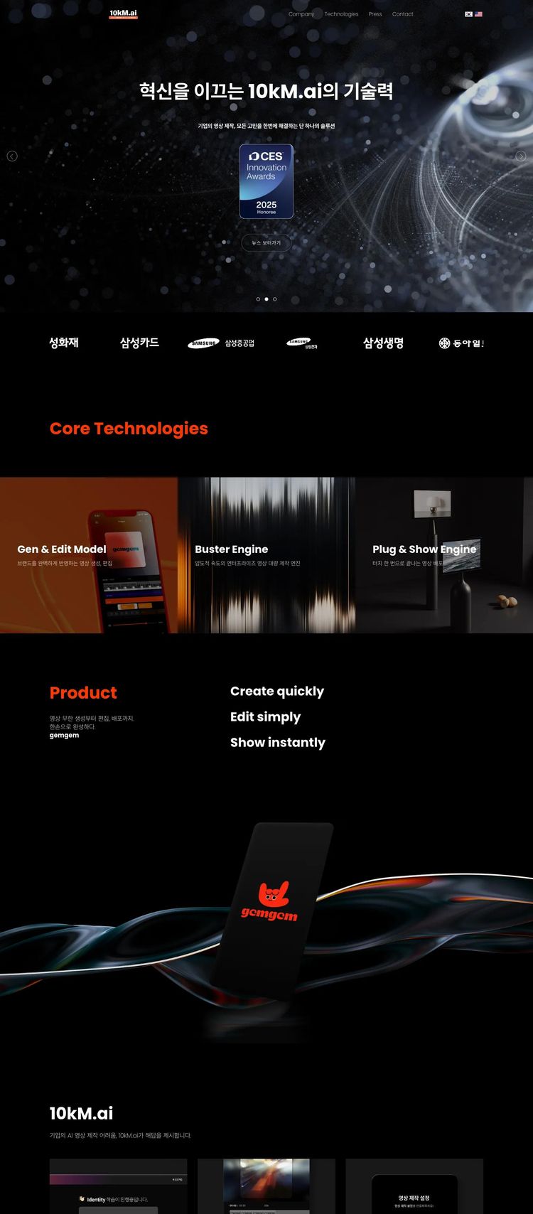 Screenshot 3 of 10kM.ai (Example Framer AI and Machine Learning Website)