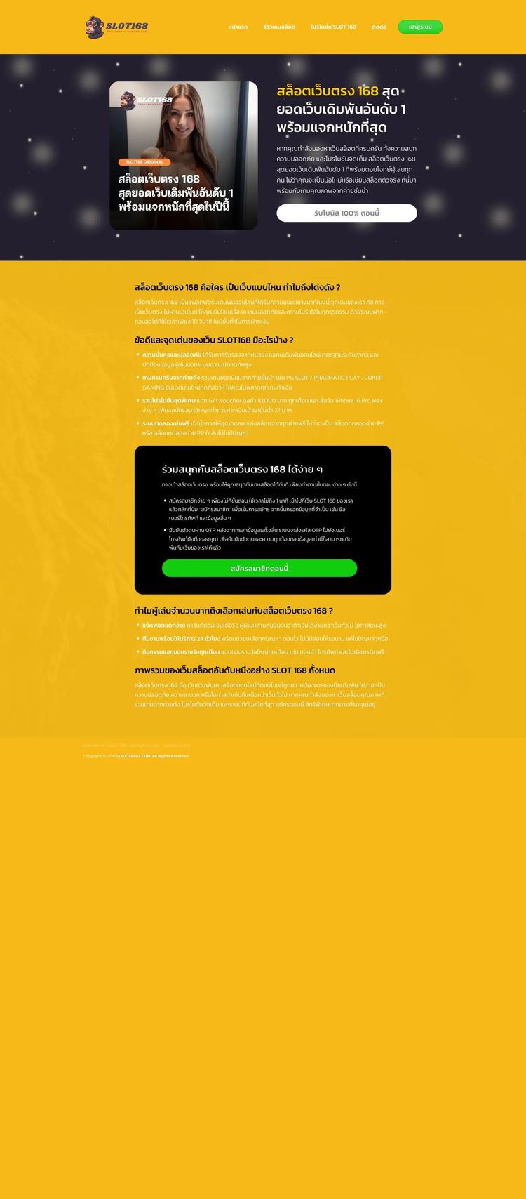 Screenshot 1 of Lemon Tree Editorial (Example Squarespace Copywriter Website)