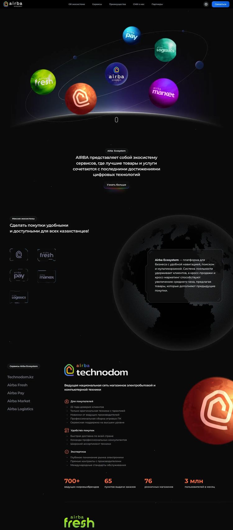 Screenshot 2 of Airba (Example Framer Ecommerce (General) Website)