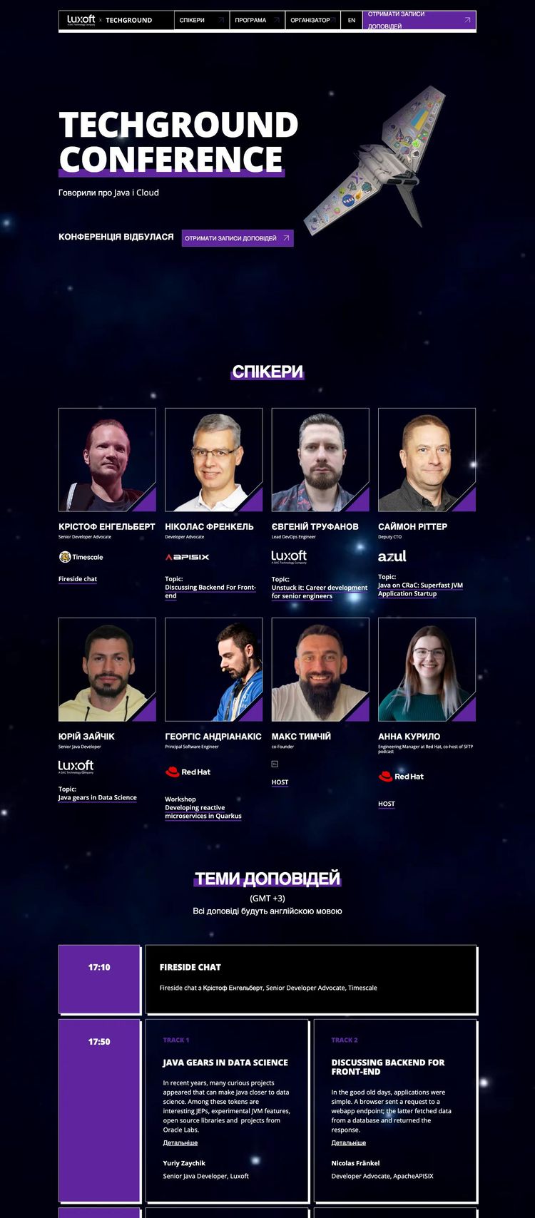 Screenshot 2 of TechGround Conference (Example Webflow Conference Website)